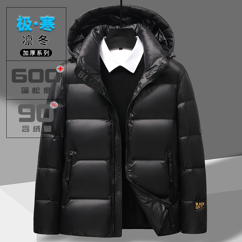 波司登【黑金爆款】男式90白鸭绒加厚羽绒服轻奢高档中青年短款连