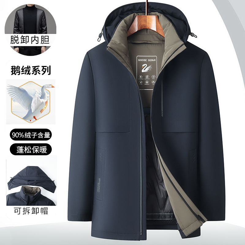 波司登【90%白鹅绒】高端男士可拆卸内胆羽绒服中老年防寒保暖冬季