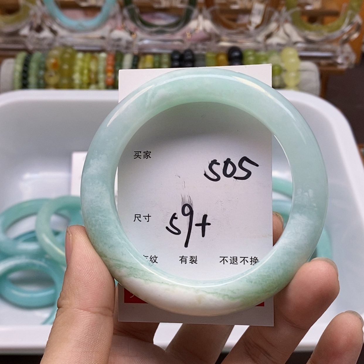 【闪购商品】蛇纹石玉手镯未镶嵌