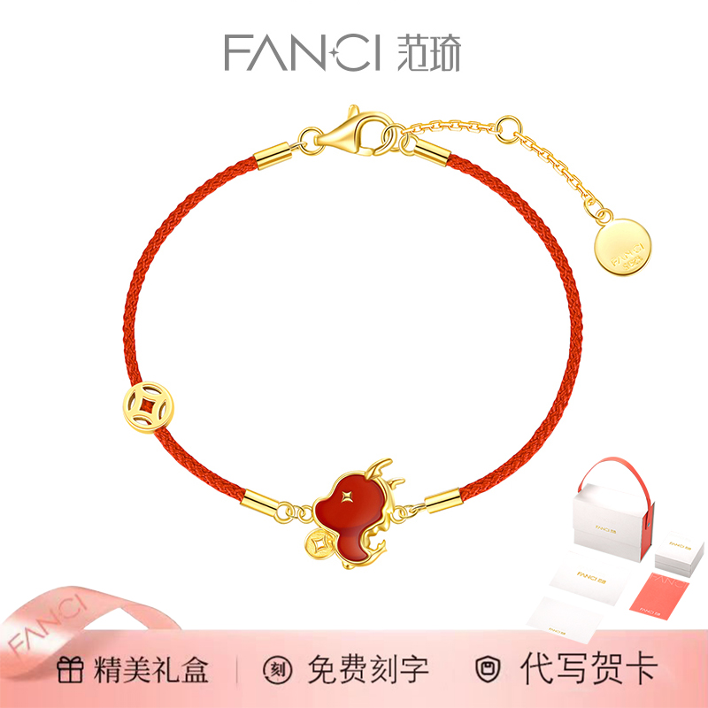 925银手链 FANC/范绮【黄子弘凡同款】抱富龙暴富龙手链龙年本命年