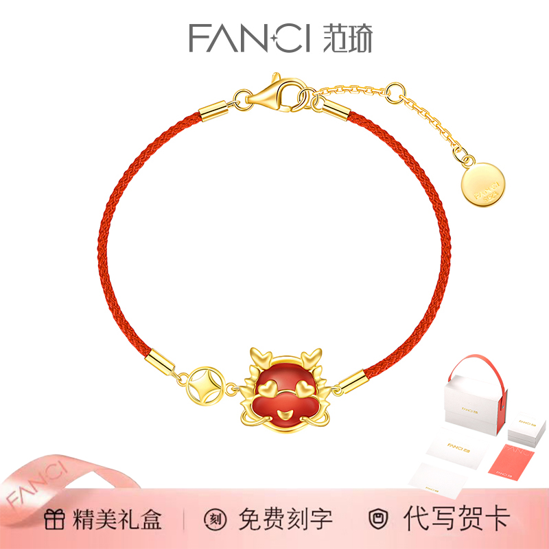 925银手链 FANC/范绮【生肖龙系列】小灵龙手链女生龙年本命年手绳