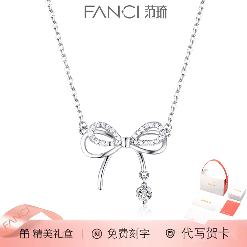 坠链均925银 Fanci范/琦灵动结蝶梦项链情人节生日圣诞礼物简约