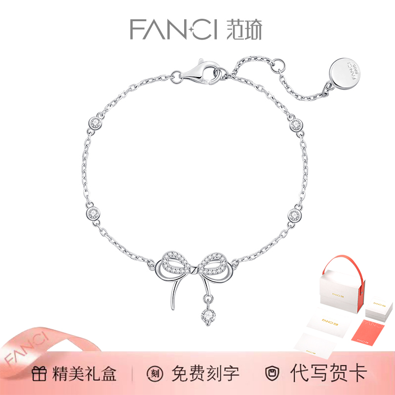 925银手链 Fanci范/琦银饰蝶梦手链女小众蝴蝶结闺蜜礼物时尚个性