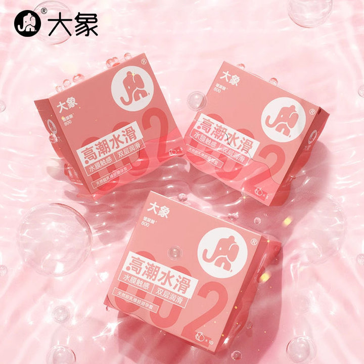 大象玻尿酸天然胶乳橡胶高潮水滑002避孕套加倍润滑成人夫妻安全套
