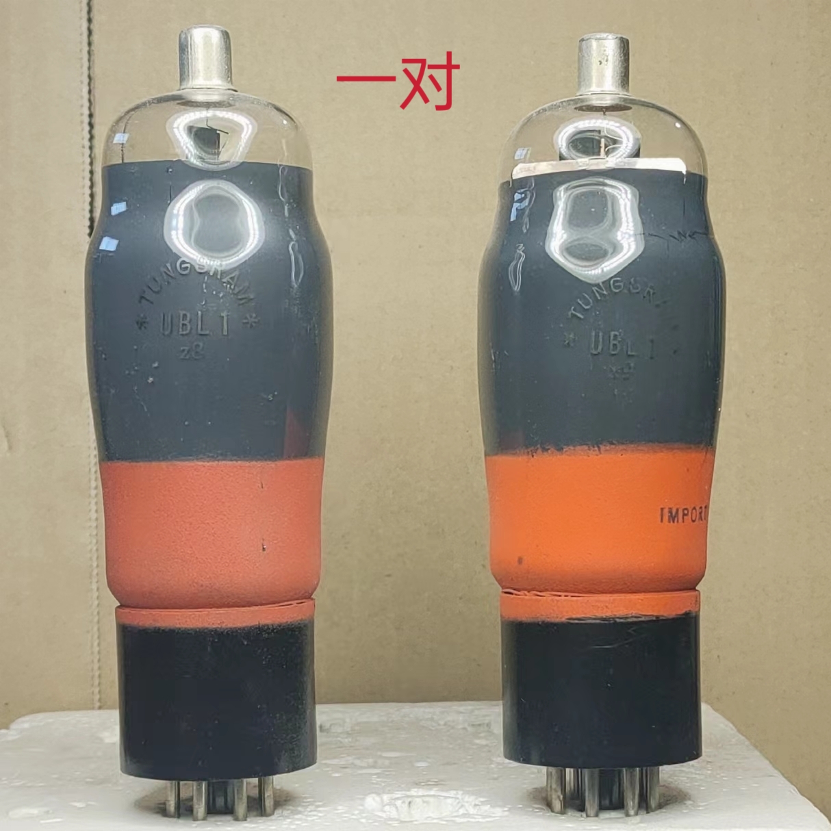 UBL1全新原装早期（喷碳）通斯拉姆电子管