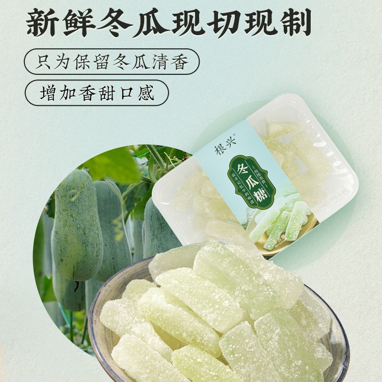 根兴 360g盒装冬瓜糖