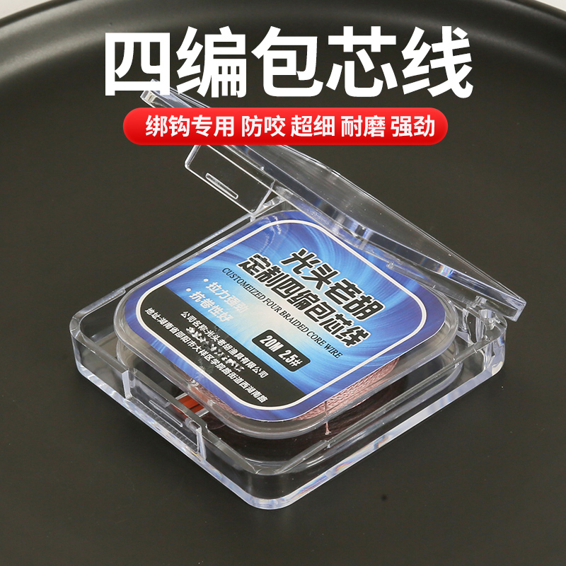 光头老胡浮钓鲢鳙包芯线拉力强劲狂拉大物