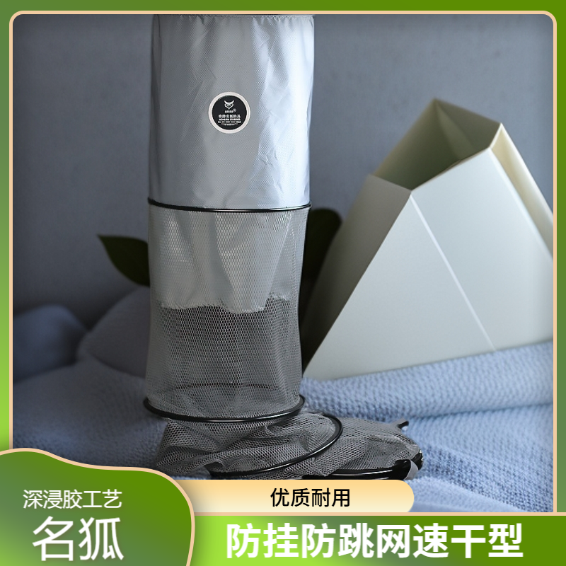 MINGHU/名狐鱼护防挂优质精品耐磨高档速干新型合金超轻优品