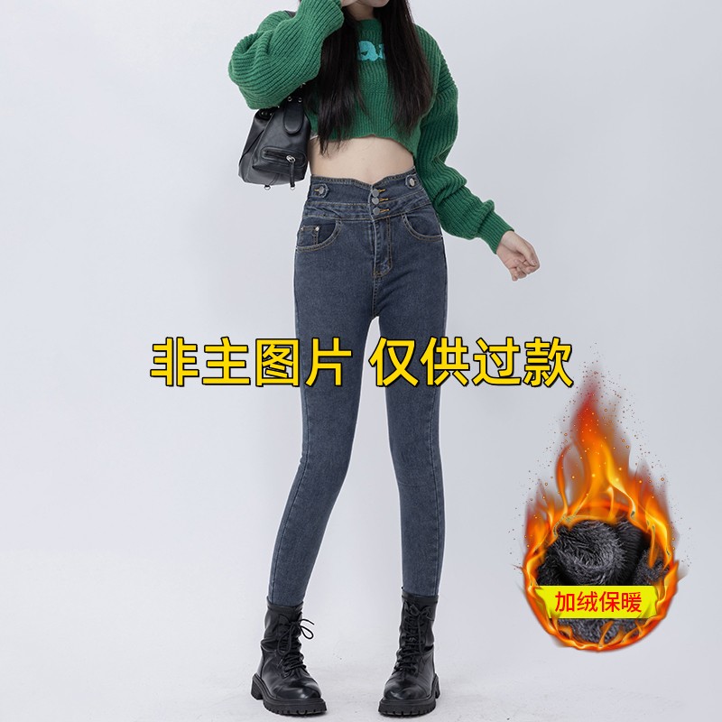 【工厂断码】【高货加绒】2023冬装韩版新款毛边高腰显瘦显高腰小脚裤