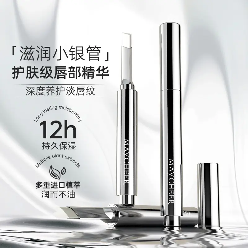 小银管润唇膏保湿滋润补水防干裂去死皮唇膜淡唇纹柔润水嫩护唇膏