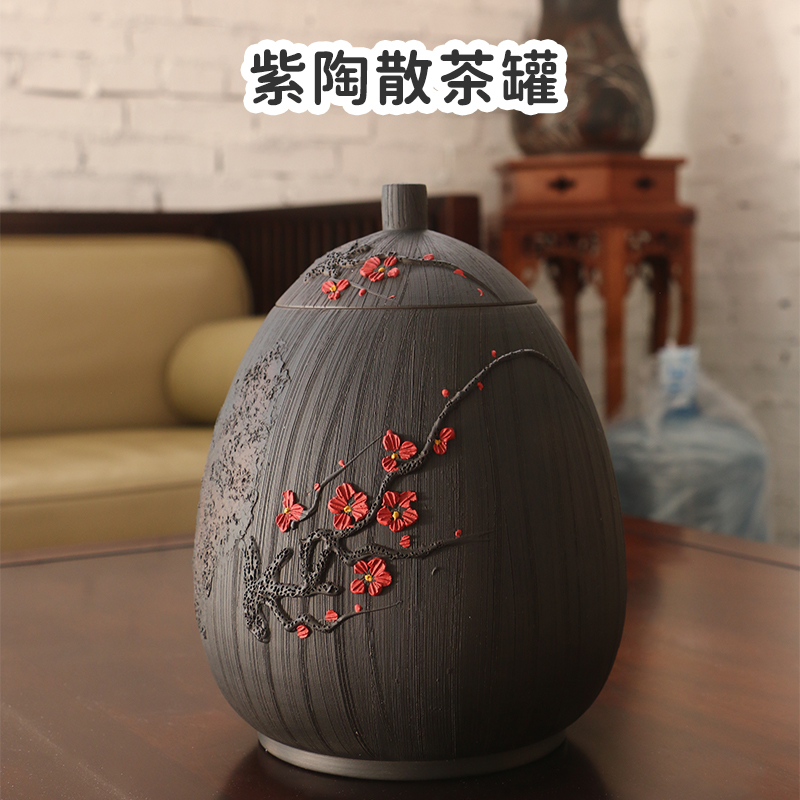 建水紫陶小茶叶罐梅花堆雕龙旦散茶储茶罐中式复古家用茶罐一斤装
