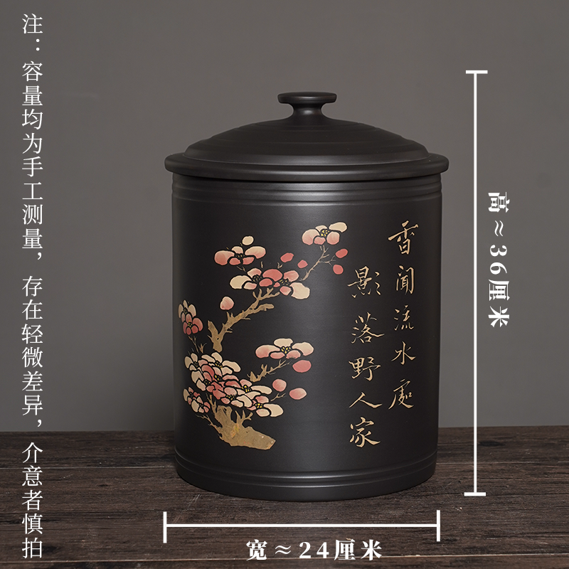 滇匠紫陶正宗云南建水紫陶11饼阴刻阳填普洱茶叶罐中式防潮聚香彩