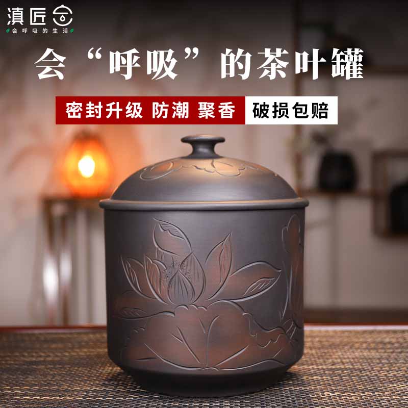 云南建水紫陶500g全手工复古小容量散茶罐茶道防潮带盖中式茶叶罐