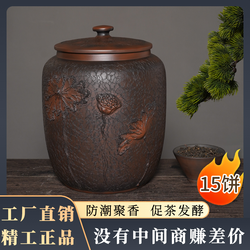 【滇匠】正宗建水紫陶15饼仿生莲蓬茶叶罐防潮防湿防异味促转化茶缸