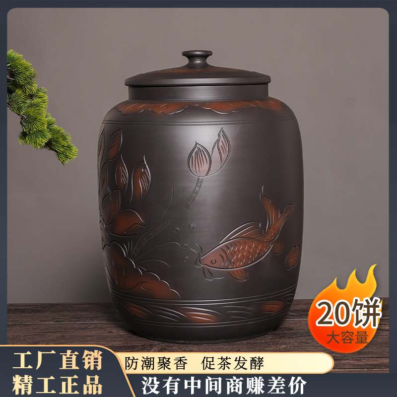 滇匠建水紫陶中号20饼茶叶罐陶瓷中式普洱茶储存茶罐家用米缸30斤