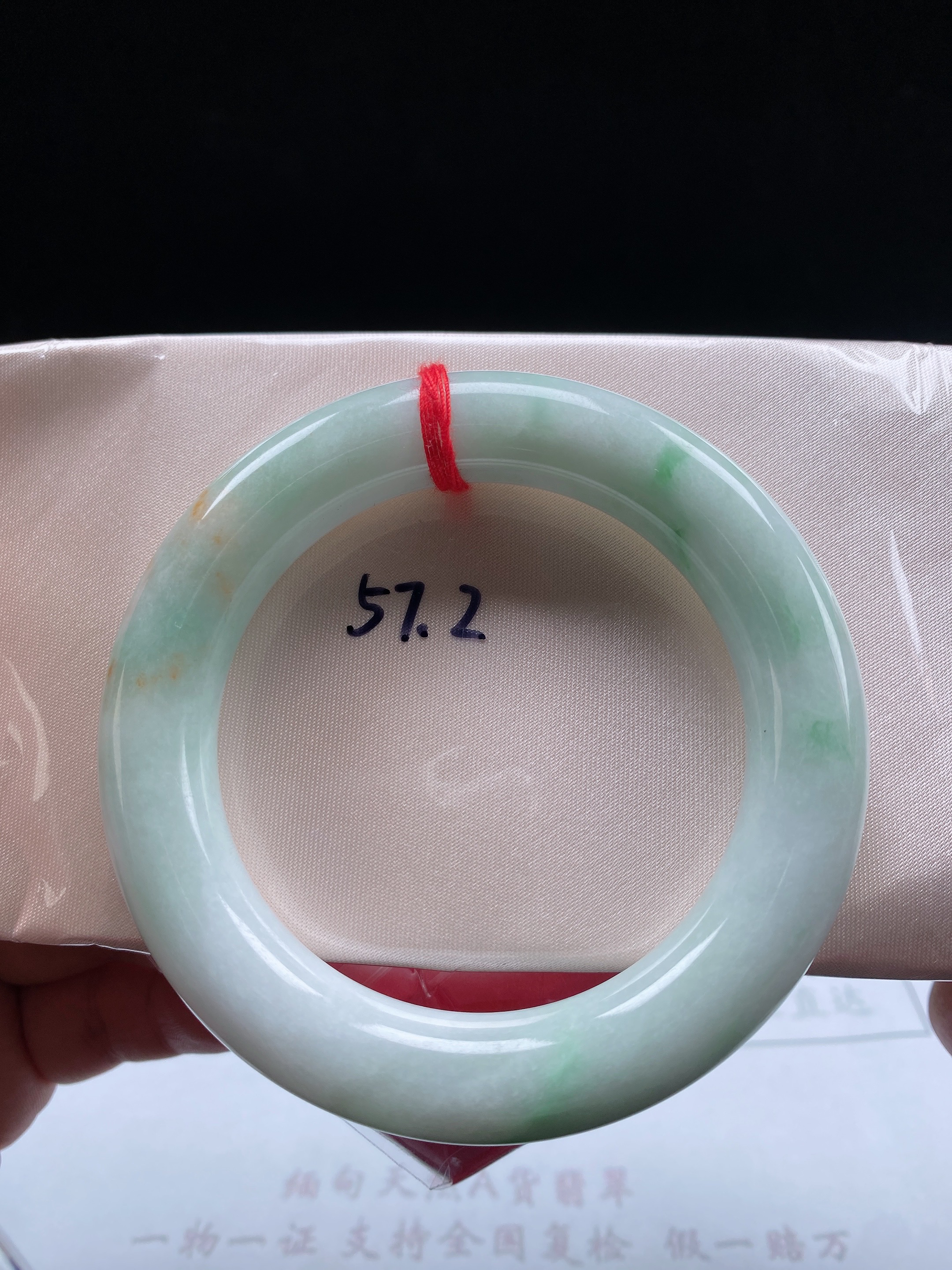 缅甸天然A货翡翠57-58飘绿带洒金胖圆条手镯（149号）