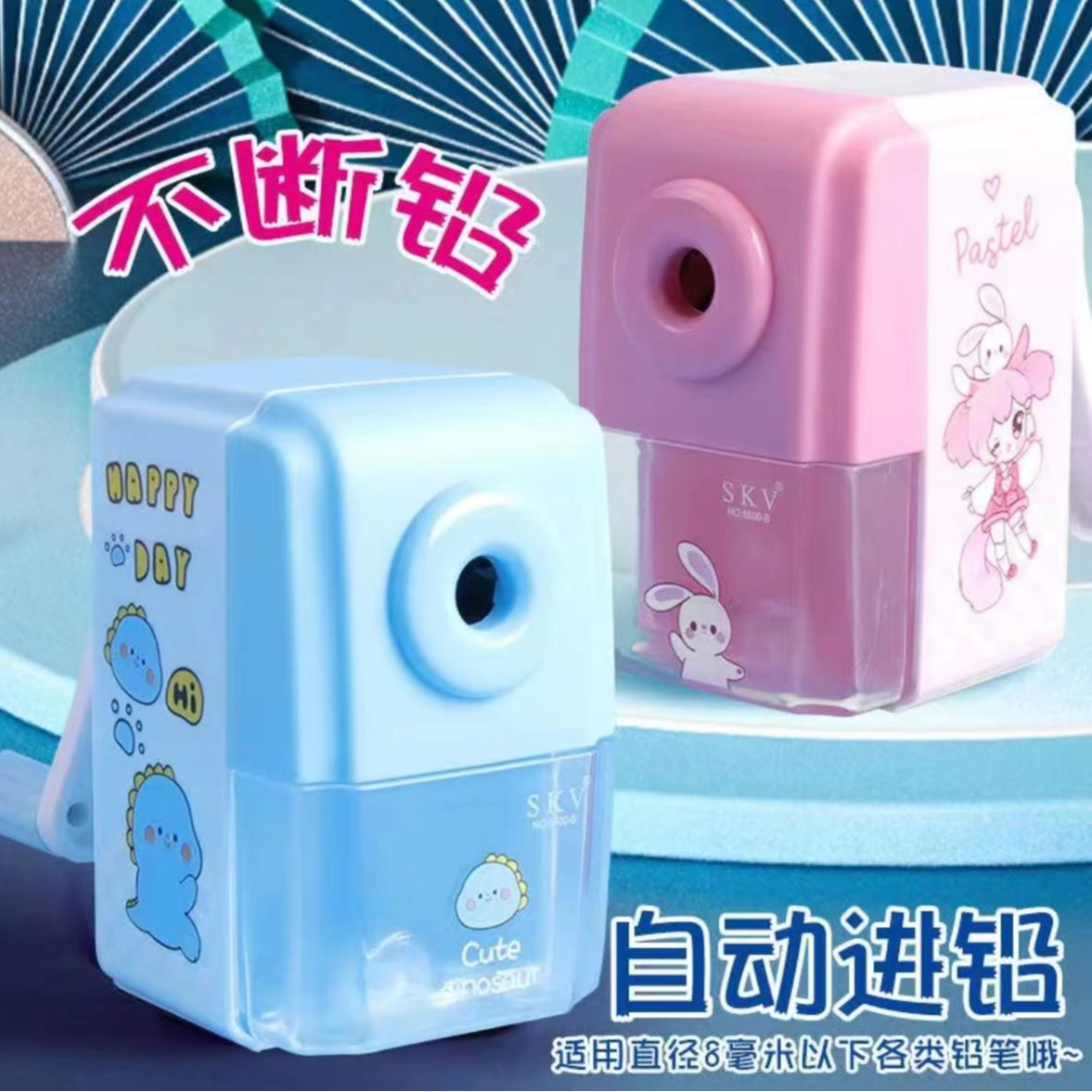 削笔叨发一个 颜色可选