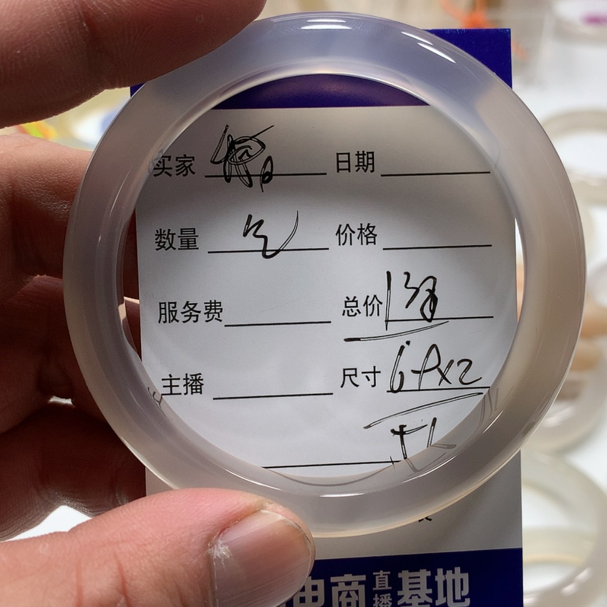 【闪购商品】玛瑙/玉髓手镯未镶嵌