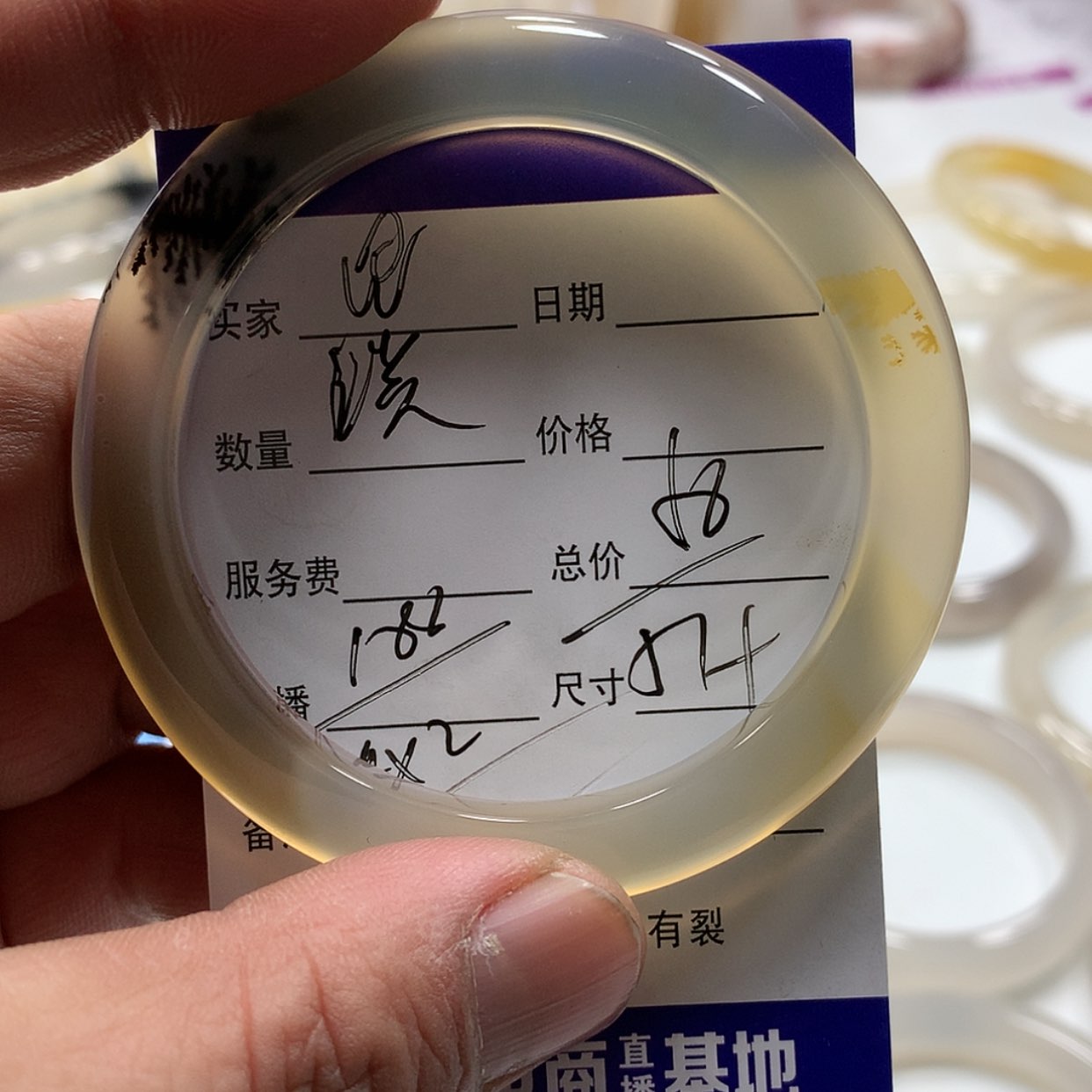 【闪购商品】玛瑙/玉髓手镯未镶嵌天*