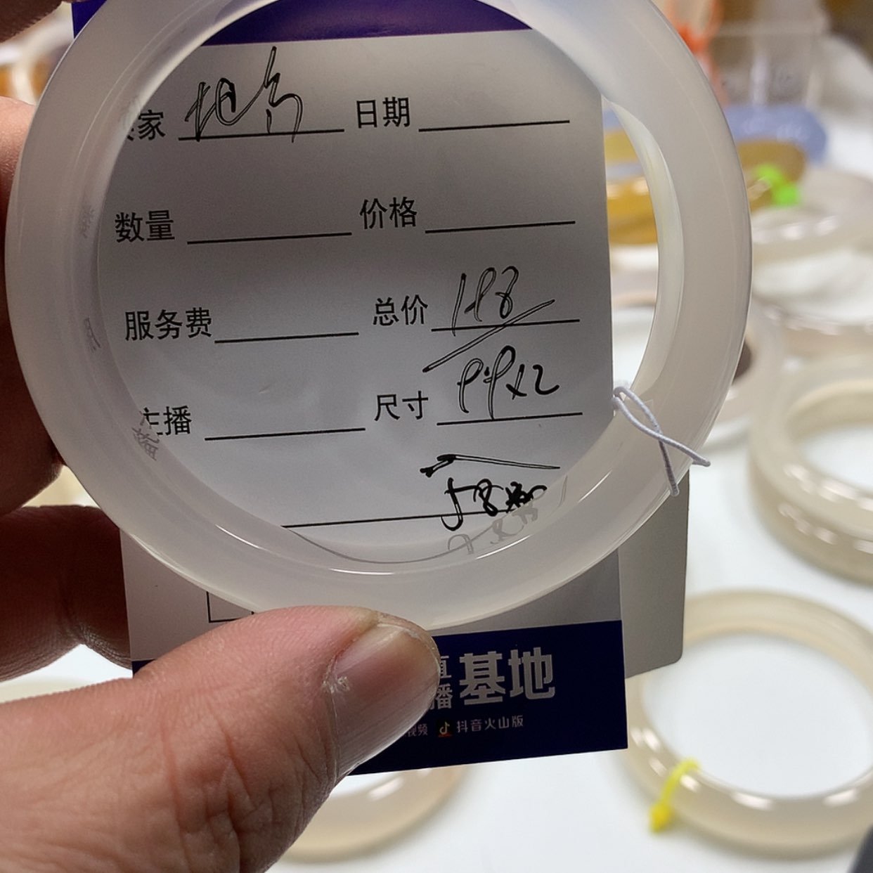 【闪购商品】玛瑙/玉髓手镯未镶嵌梦****?