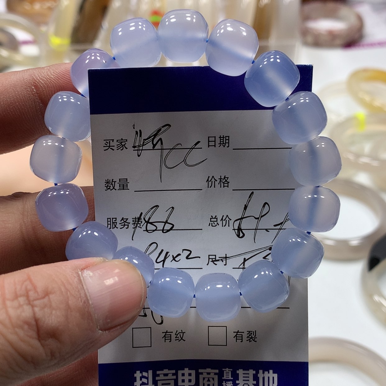 【闪购商品】玛瑙/玉髓手镯未镶嵌天*