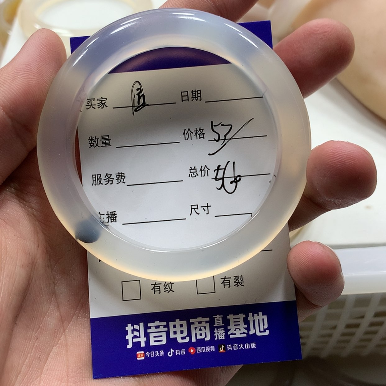【闪购商品】玛瑙/玉髓手镯未镶嵌汤*啊