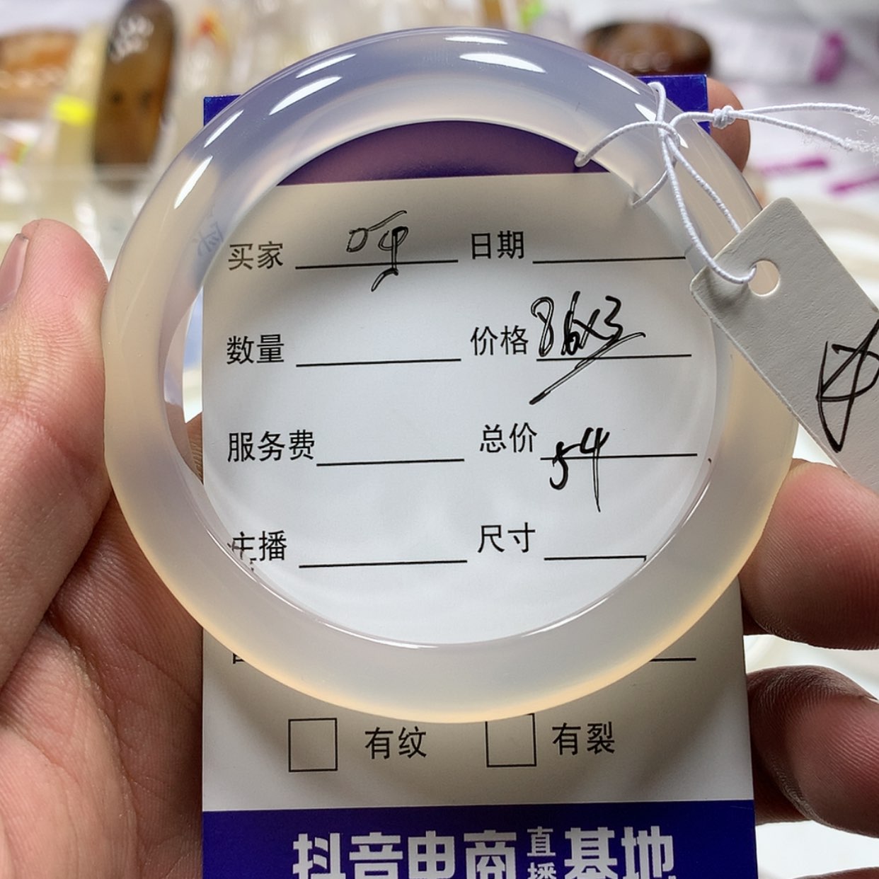 【闪购商品】玛瑙/玉髓手镯未镶嵌L****呀