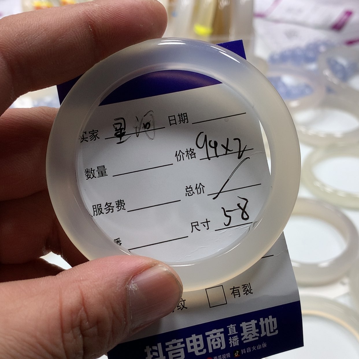 【闪购商品】玛瑙/玉髓手镯未镶嵌青*