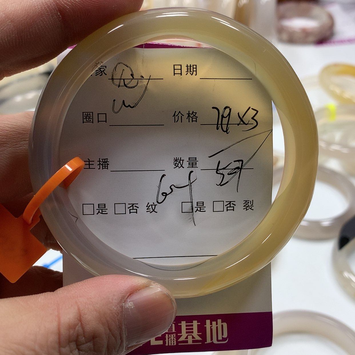 【闪购商品】玛瑙/玉髓手镯未镶嵌从****鹿