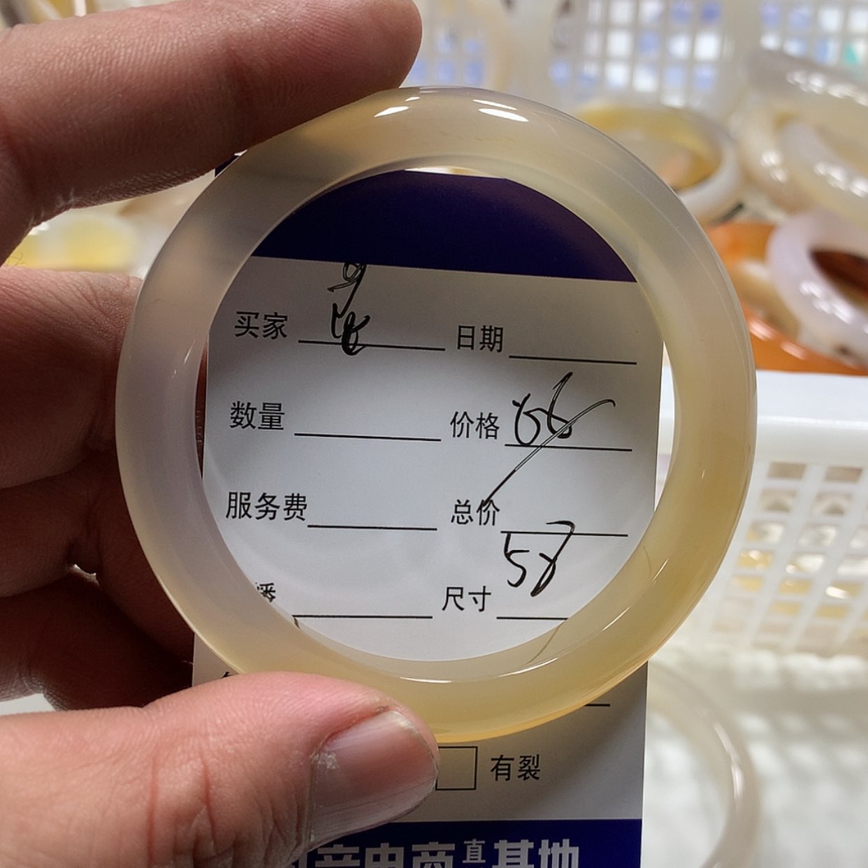 【闪购商品】玛瑙/玉髓手镯未镶嵌静*吧