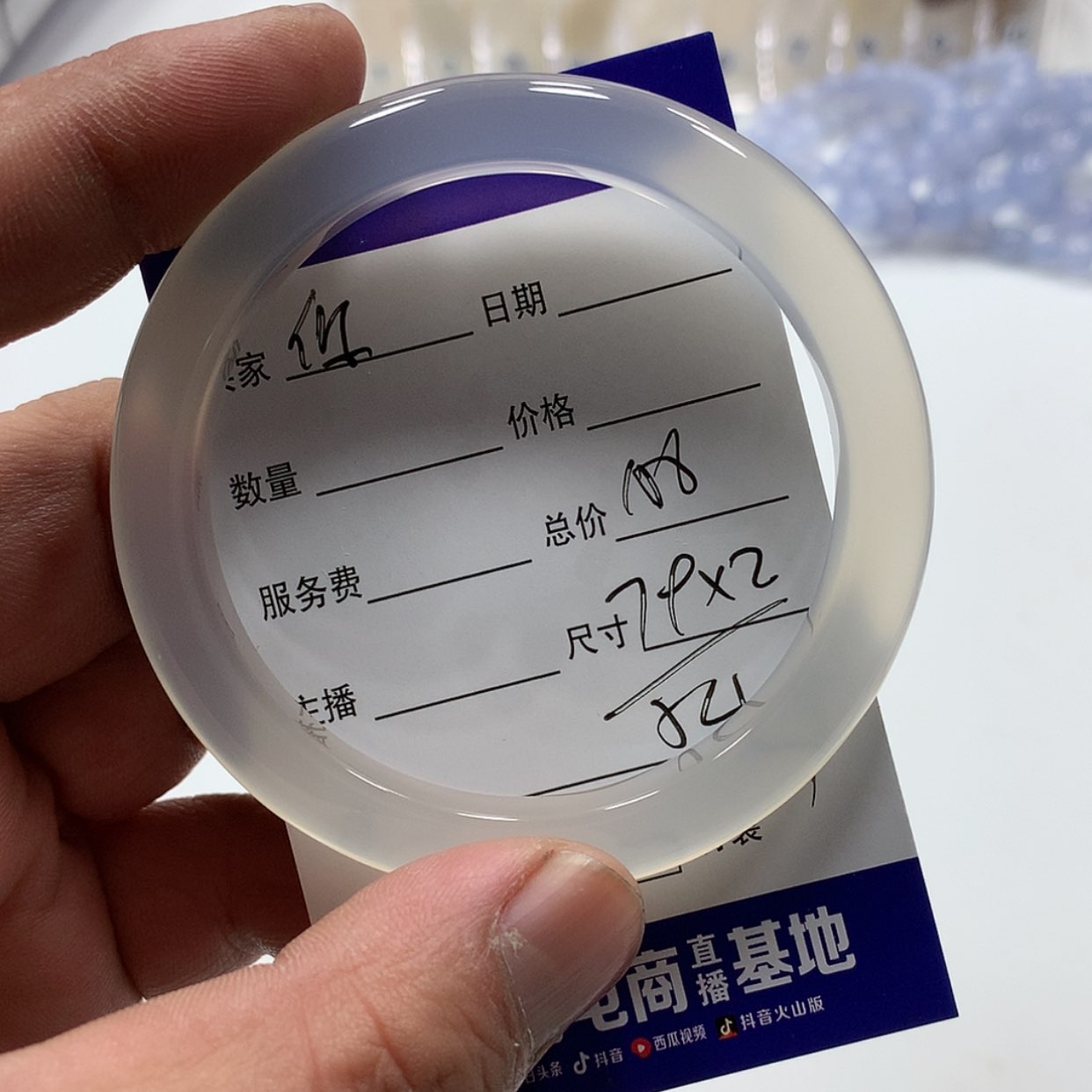 【闪购商品】玛瑙/玉髓手镯未镶嵌你**吃