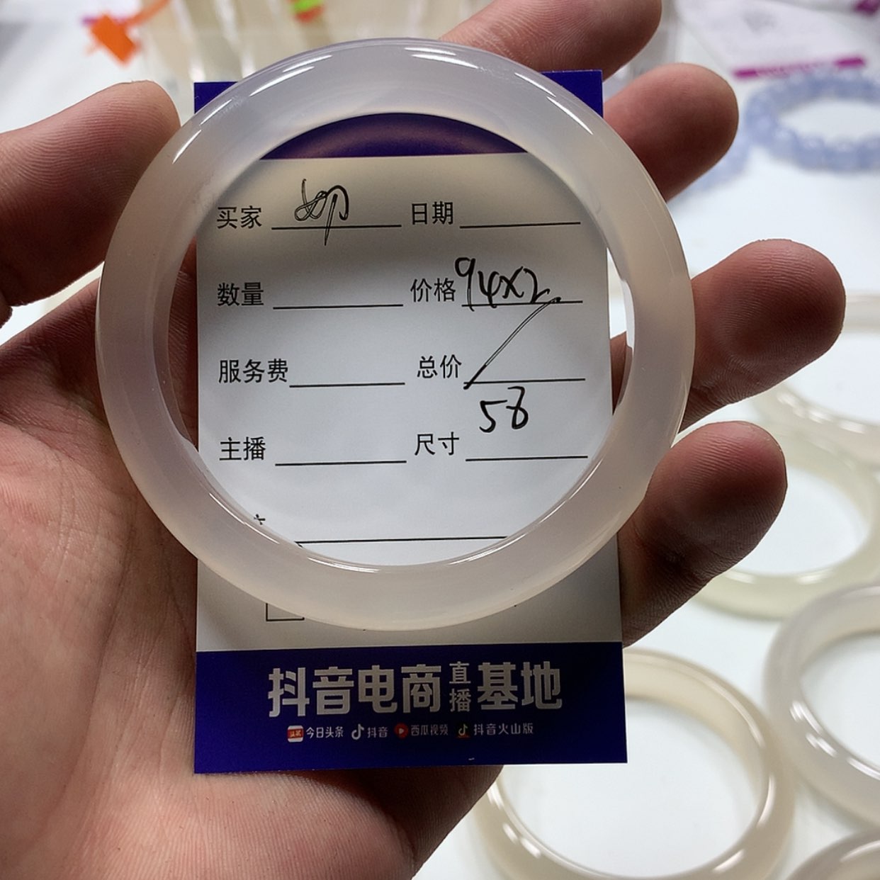 【闪购商品】玛瑙/玉髓手镯未镶嵌奶*?