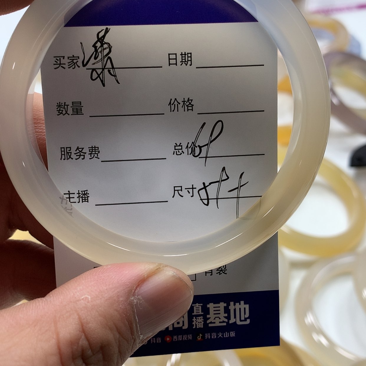 【闪购商品】玛瑙/玉髓手镯未镶嵌潇*呀