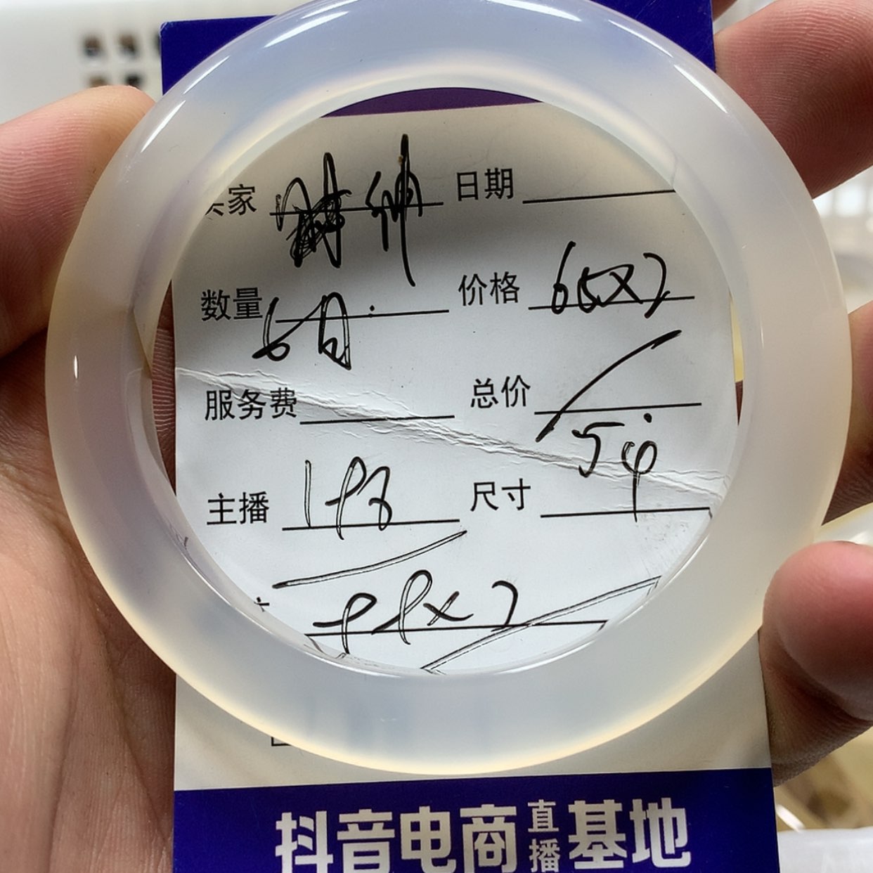 【闪购商品】玛瑙/玉髓手镯未镶嵌天*