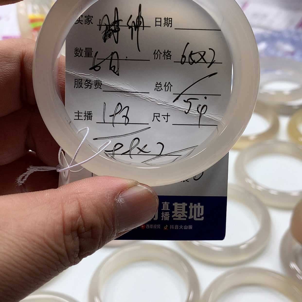 【闪购商品】玛瑙/玉髓手镯未镶嵌彤****物