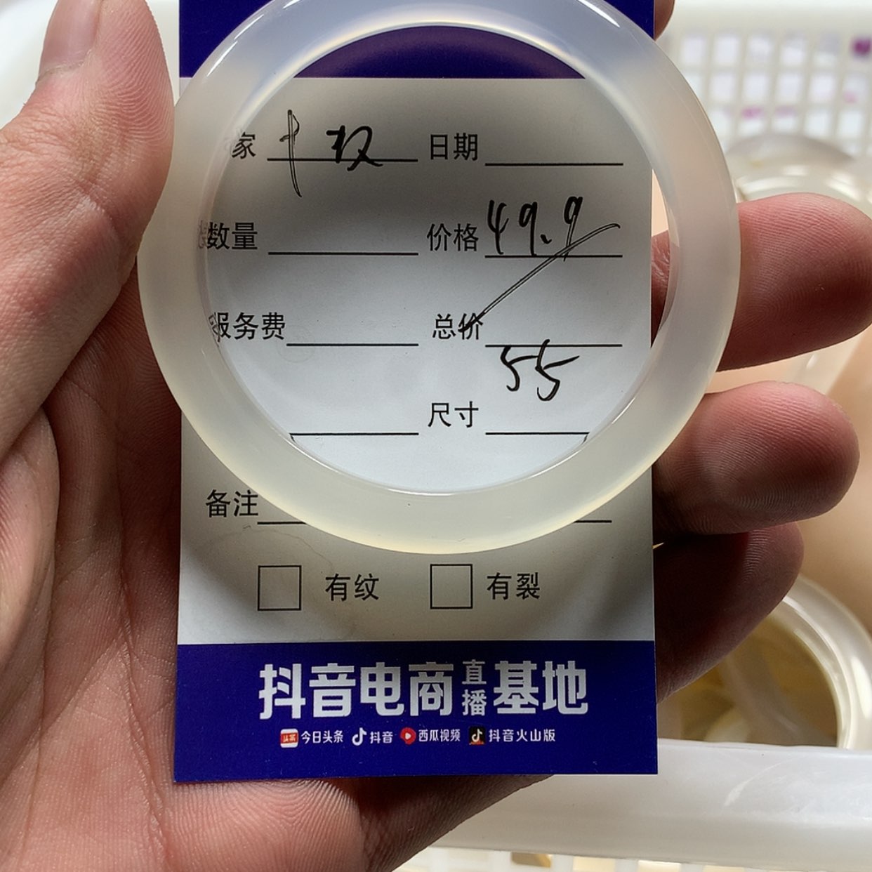 【闪购商品】玛瑙/玉髓手镯未镶嵌青*