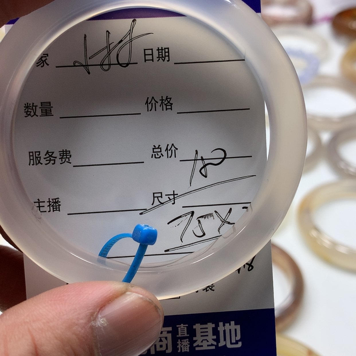 【闪购商品】玛瑙/玉髓手镯未镶嵌快**林