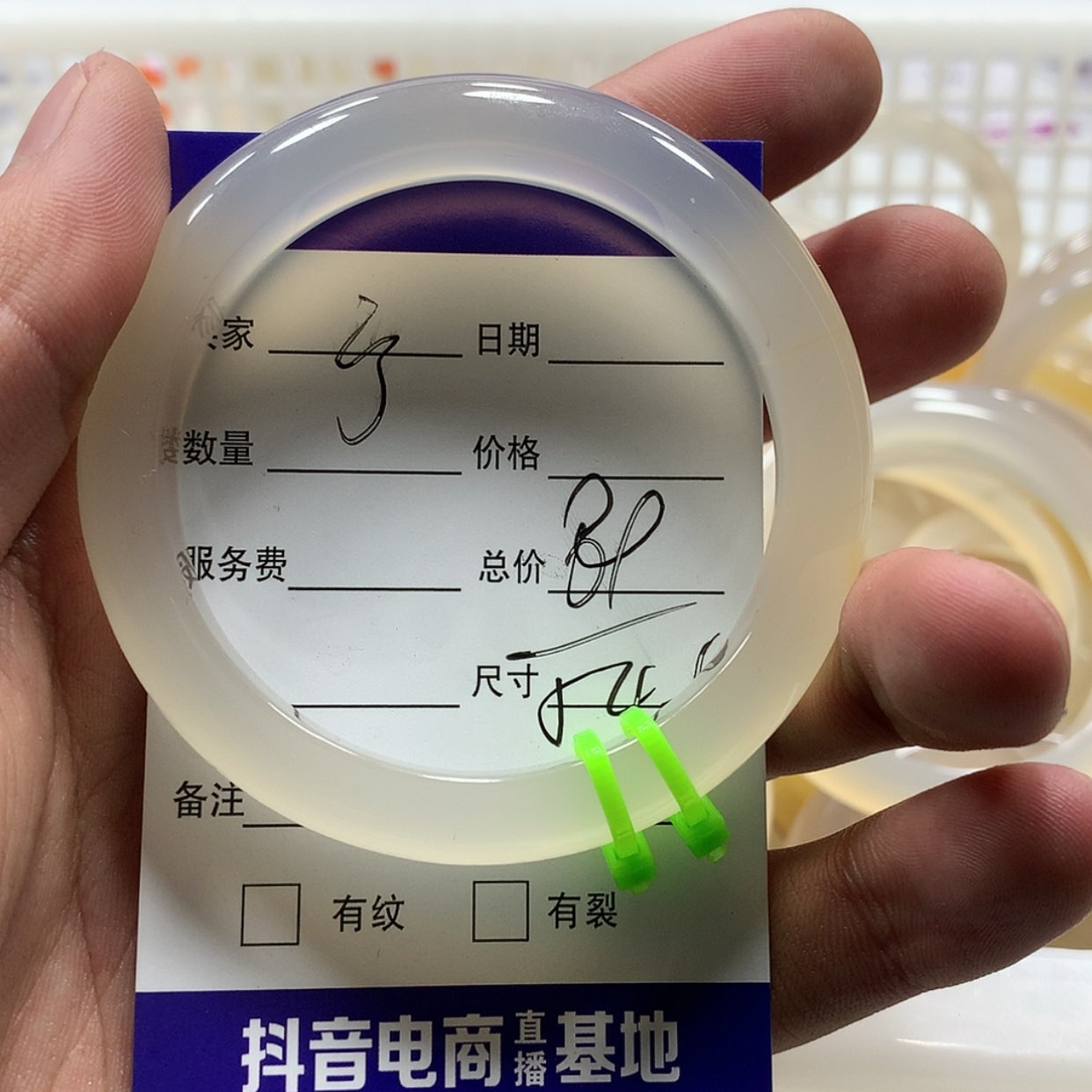 【闪购商品】玛瑙/玉髓手镯未镶嵌青*