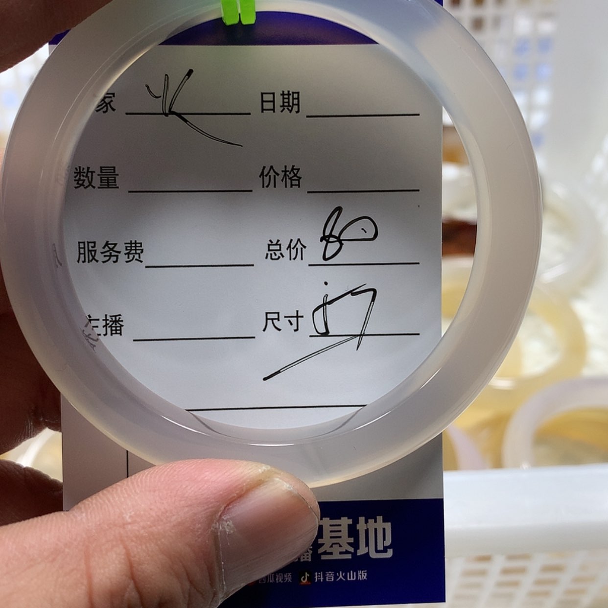 【闪购商品】玛瑙/玉髓手镯未镶嵌纯****辣
