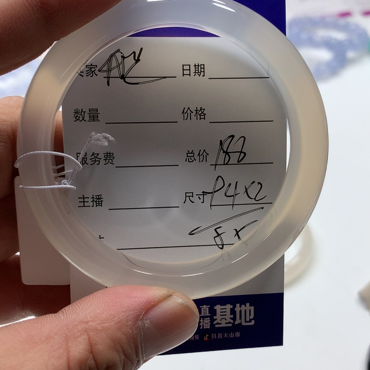【闪购商品】玛瑙/玉髓手镯未镶嵌我****）