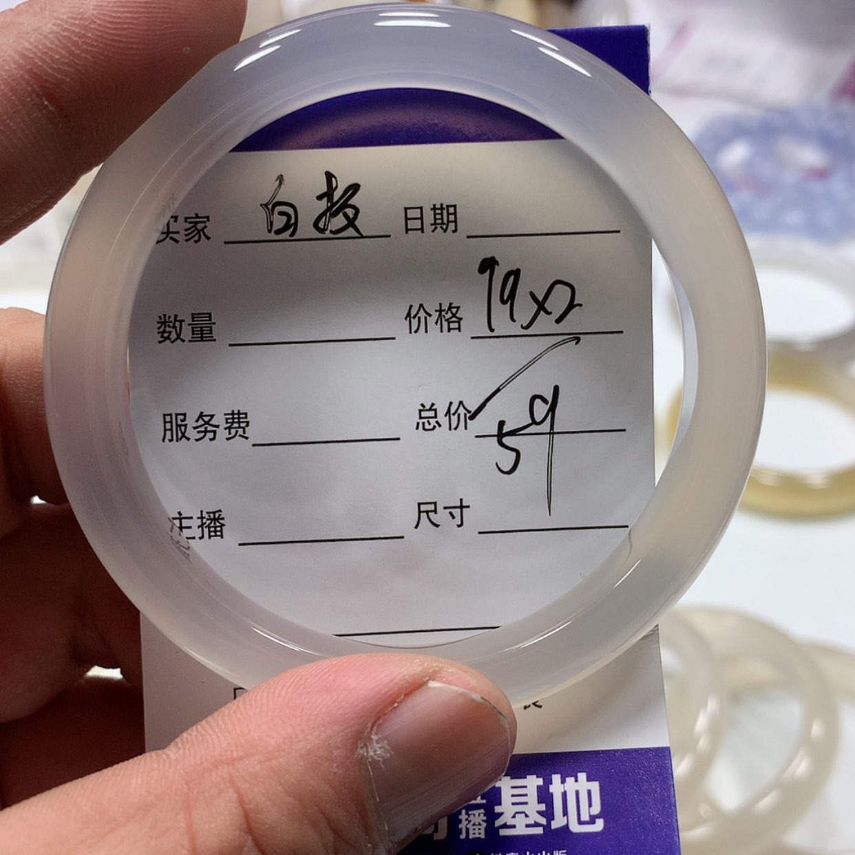 【闪购商品】玛瑙/玉髓手镯未镶嵌静*吧