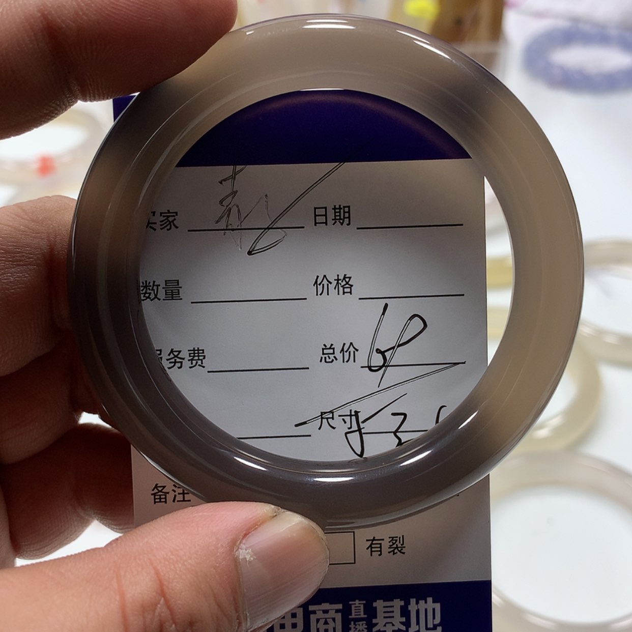 【闪购商品】玛瑙/玉髓手镯未镶嵌青*