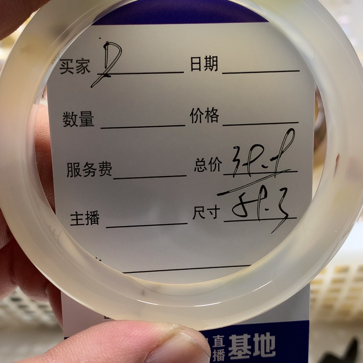 【闪购商品】玛瑙/玉髓手镯未镶嵌ℒ****
