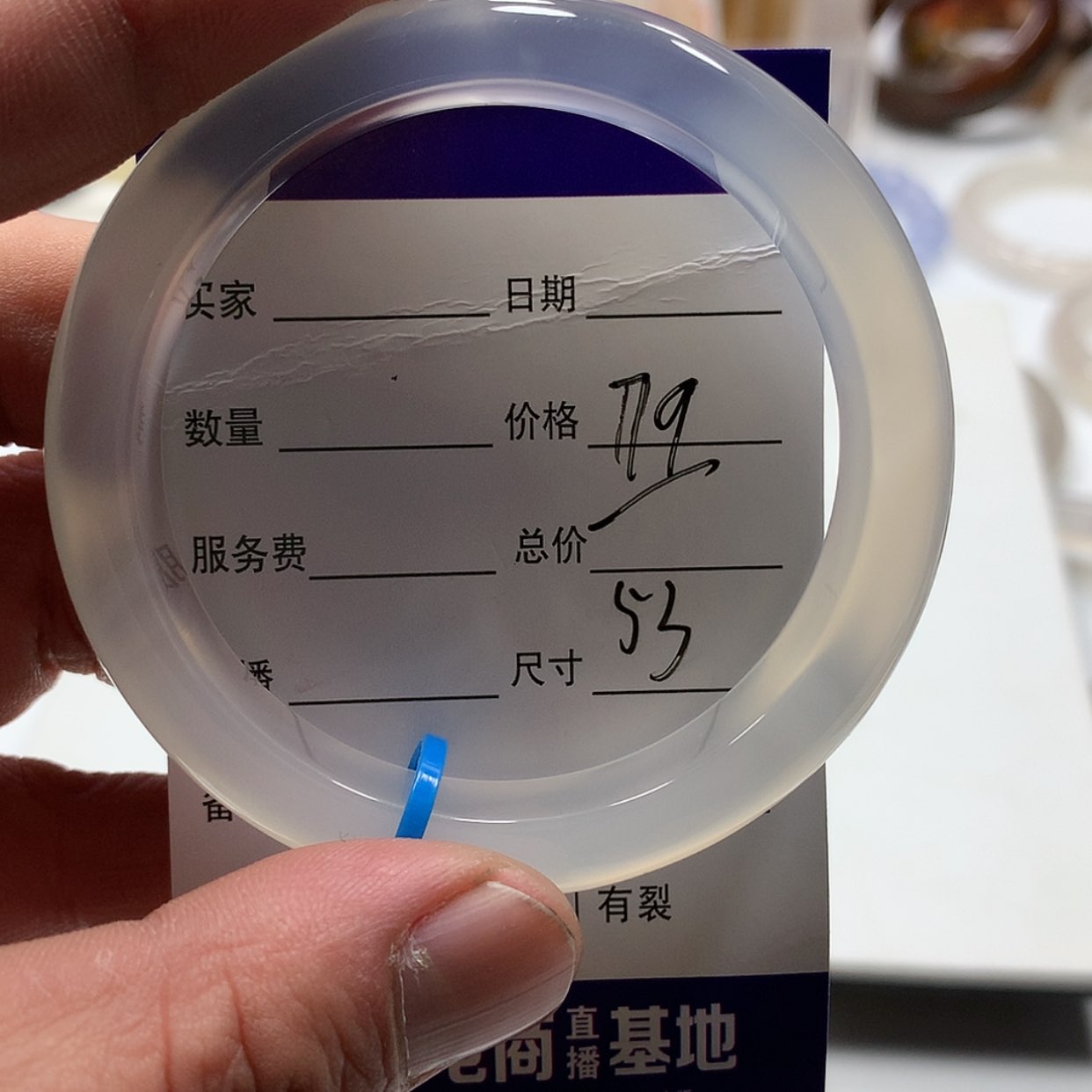 【闪购商品】玛瑙/玉髓手镯未镶嵌S****i