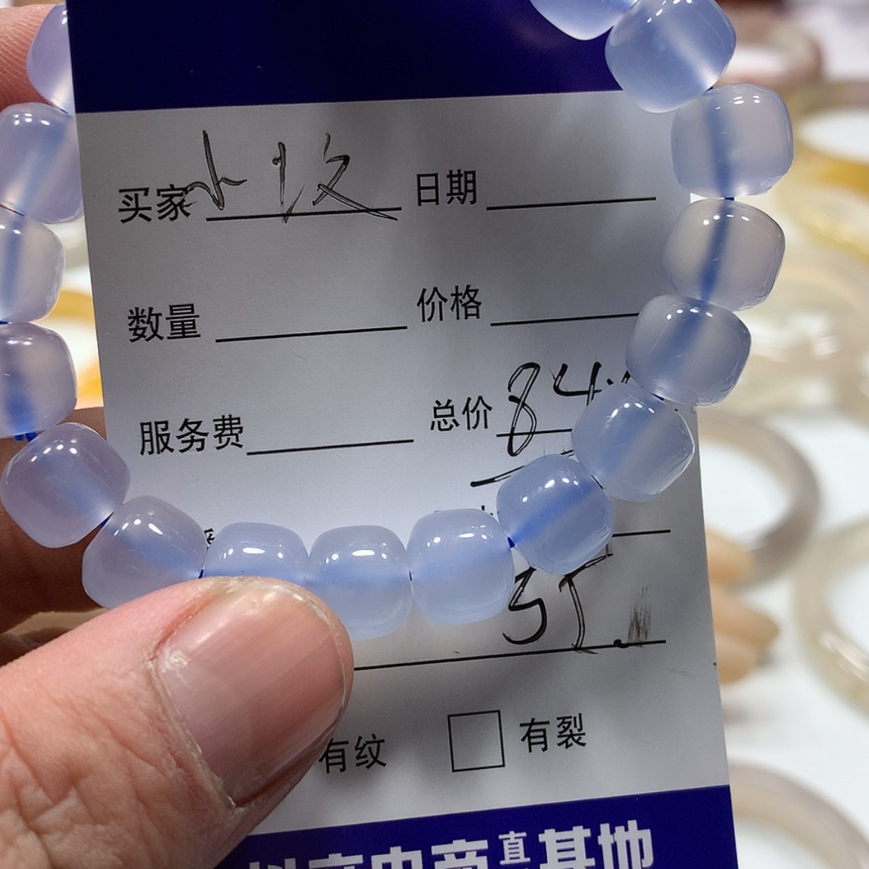【闪购商品】玛瑙/玉髓手镯未镶嵌^****^