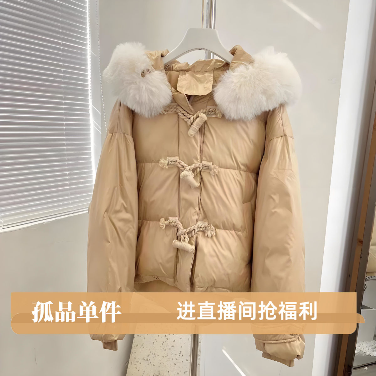 冬装羽 纟戎服 孤品捡漏瑕疵小个子大码韩版女装