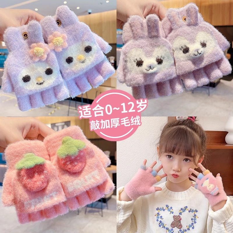 儿童小手套宝宝半指套女童男孩冬季加厚保暖防风婴幼儿一岁五指套