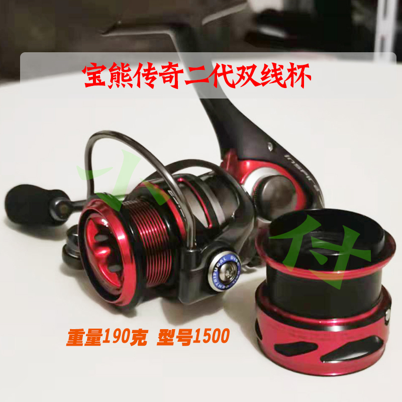 宝熊传奇二代双线杯纺车轮防腐蚀加强稳定远投纺车轮路滑专业渔轮