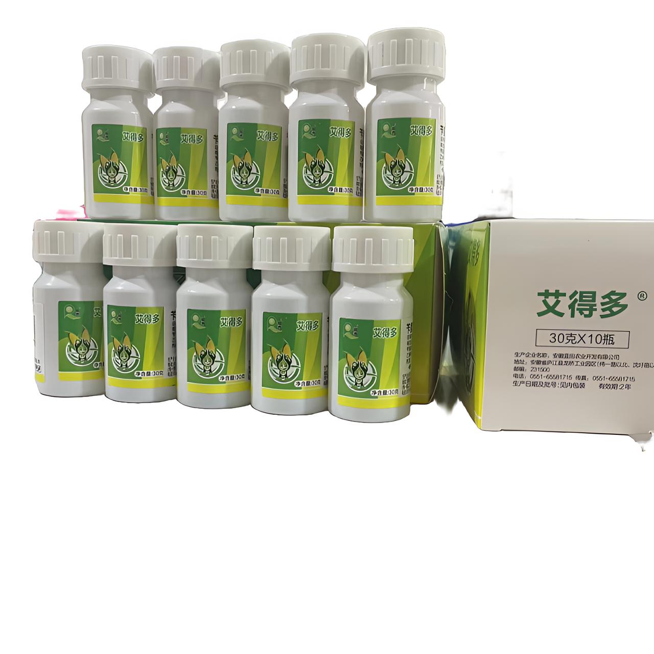 生长专用缩节控旺矮化植株提高抗旱抗倒伏水溶叶面肥（一支一桶水）