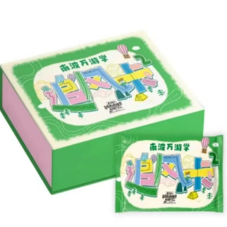 南波万游学追风卡2-跳地收藏卡牌（代拆盲盒）mk